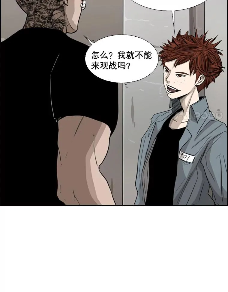 49.打斗开始15