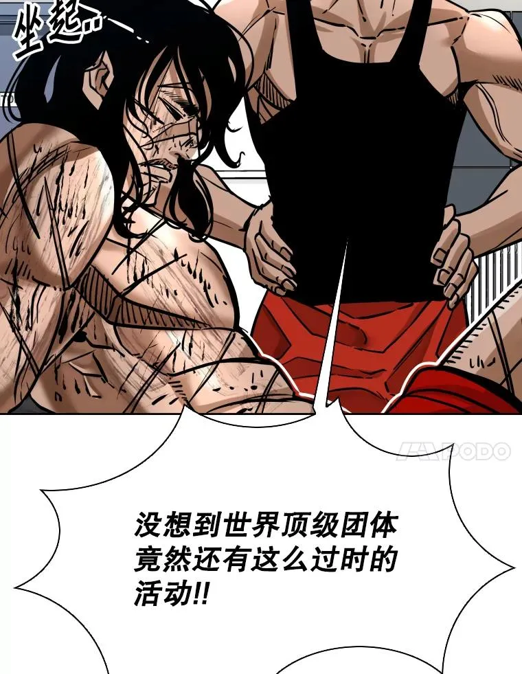 295.亚绪的胜利33