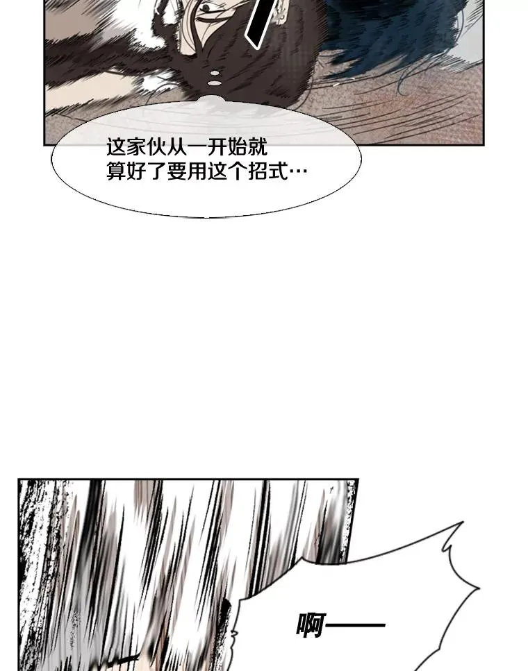 114.扭转局面15