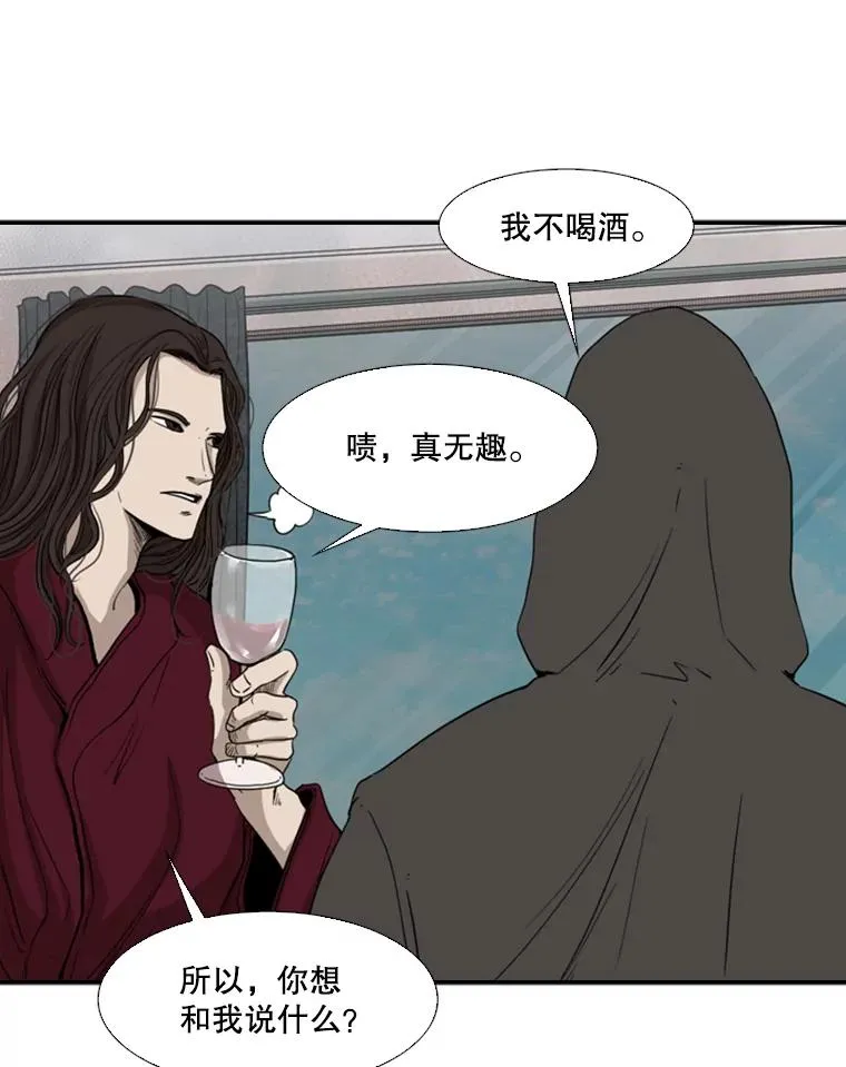 92.接受提议23