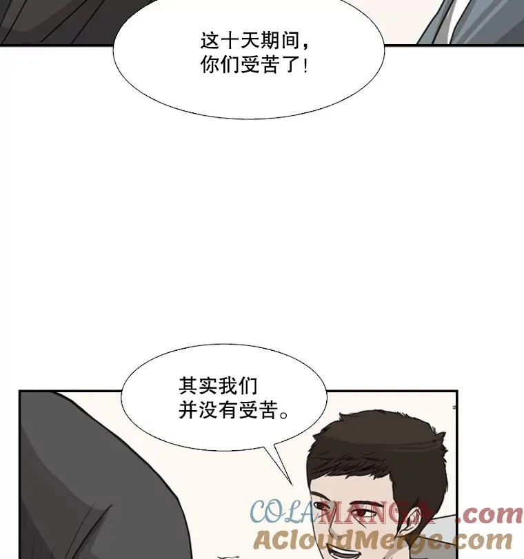 54.我叫方妍迪64