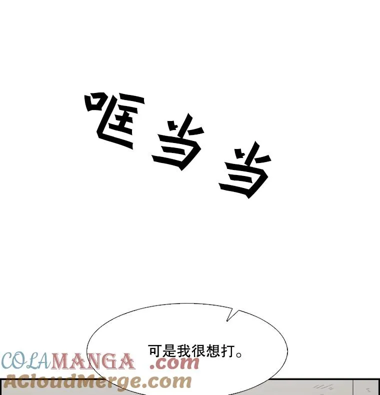 36.复仇之链92