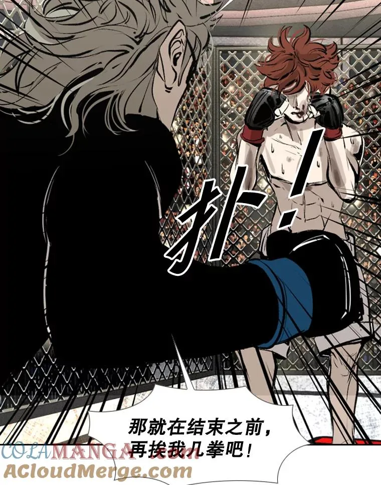 158.惨烈对抗中88