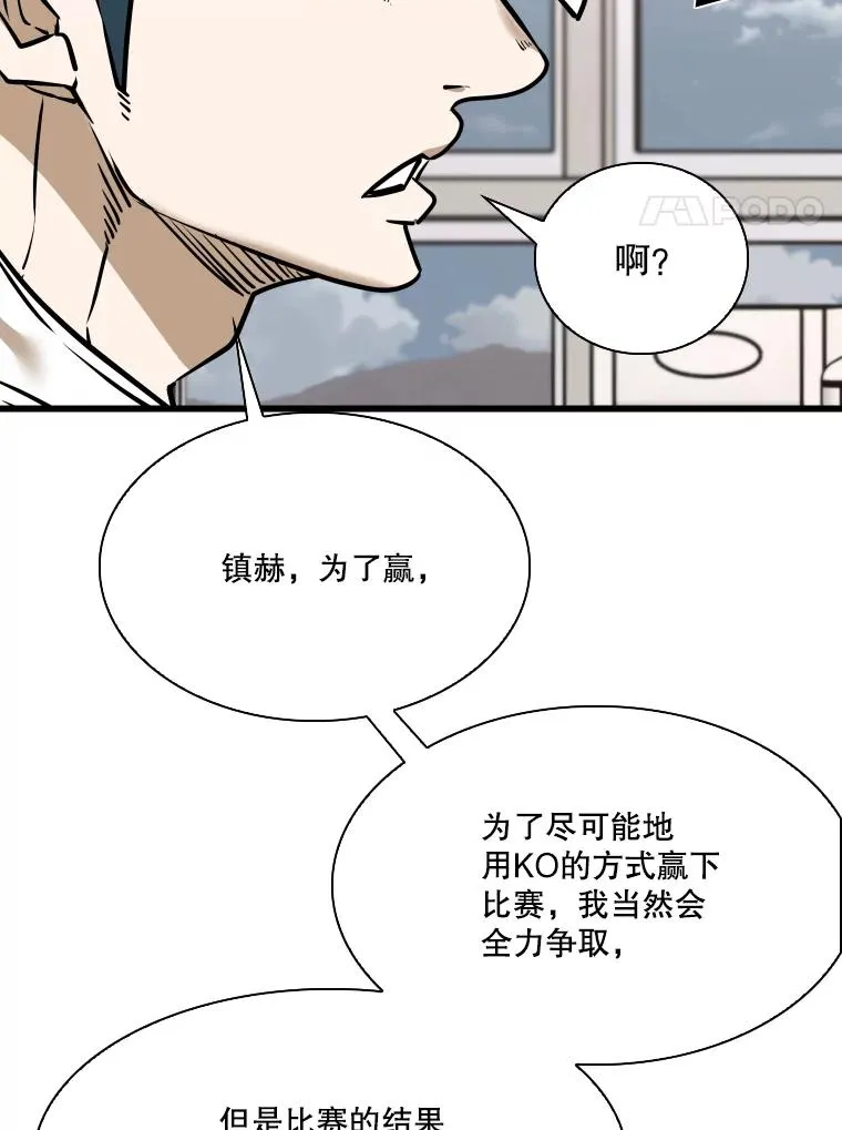 333.选择对手17