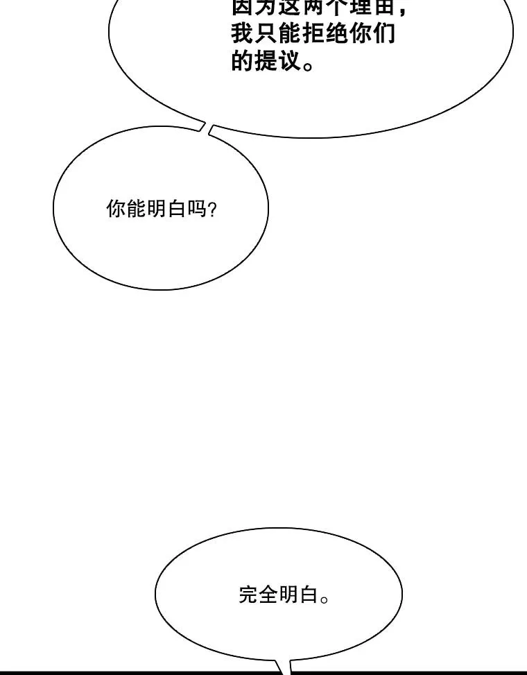 331.寻找合适人选18