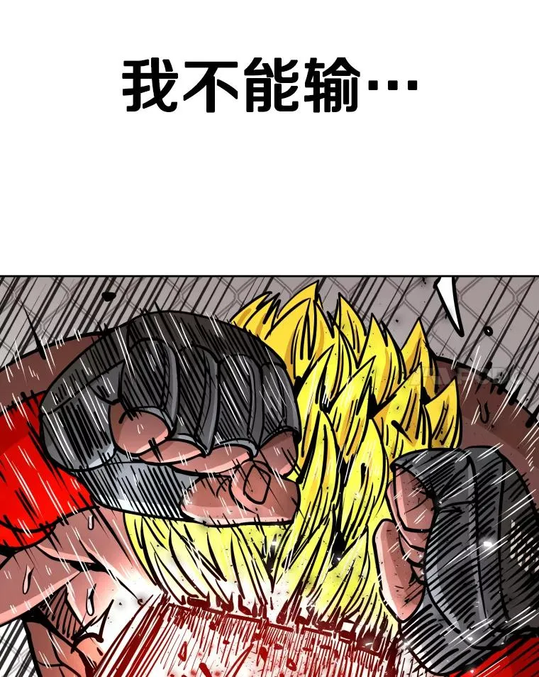 268.芝佳阁对战TKO胜90