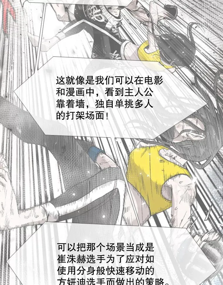 190.违背承诺的比赛21