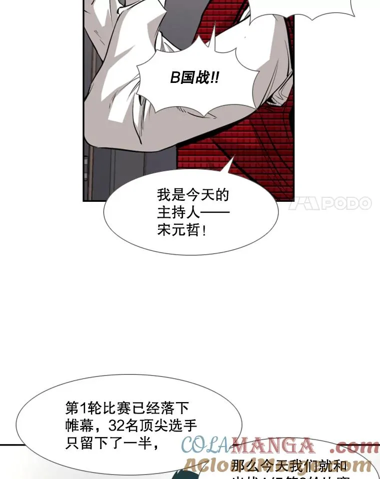 165.立不住的人设20