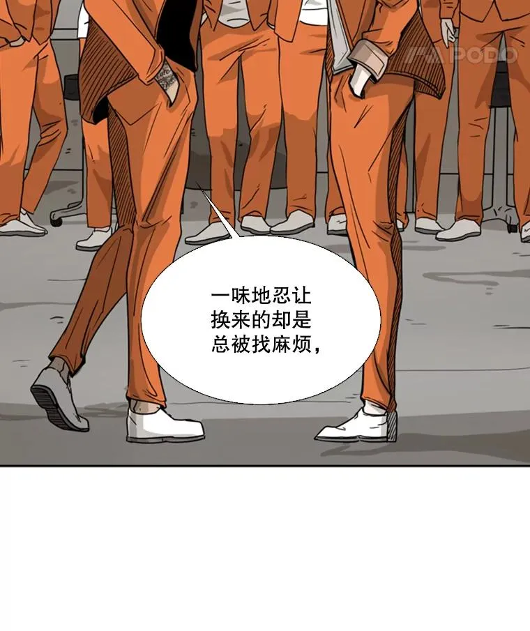 43.我变了吗？107