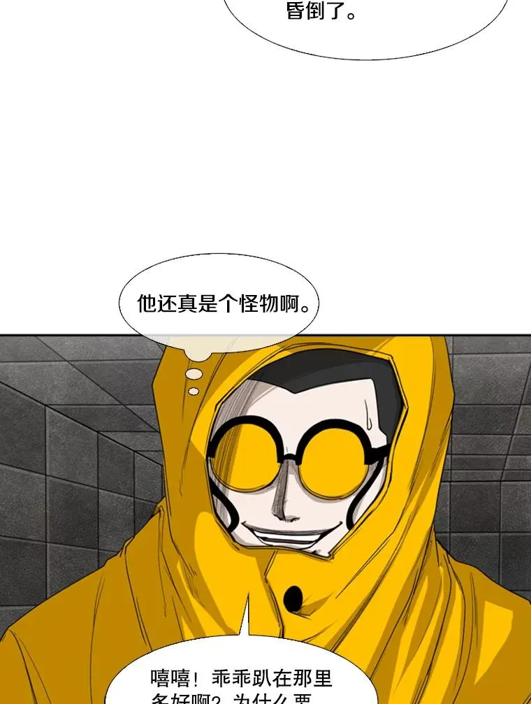 87.相同的眼神15