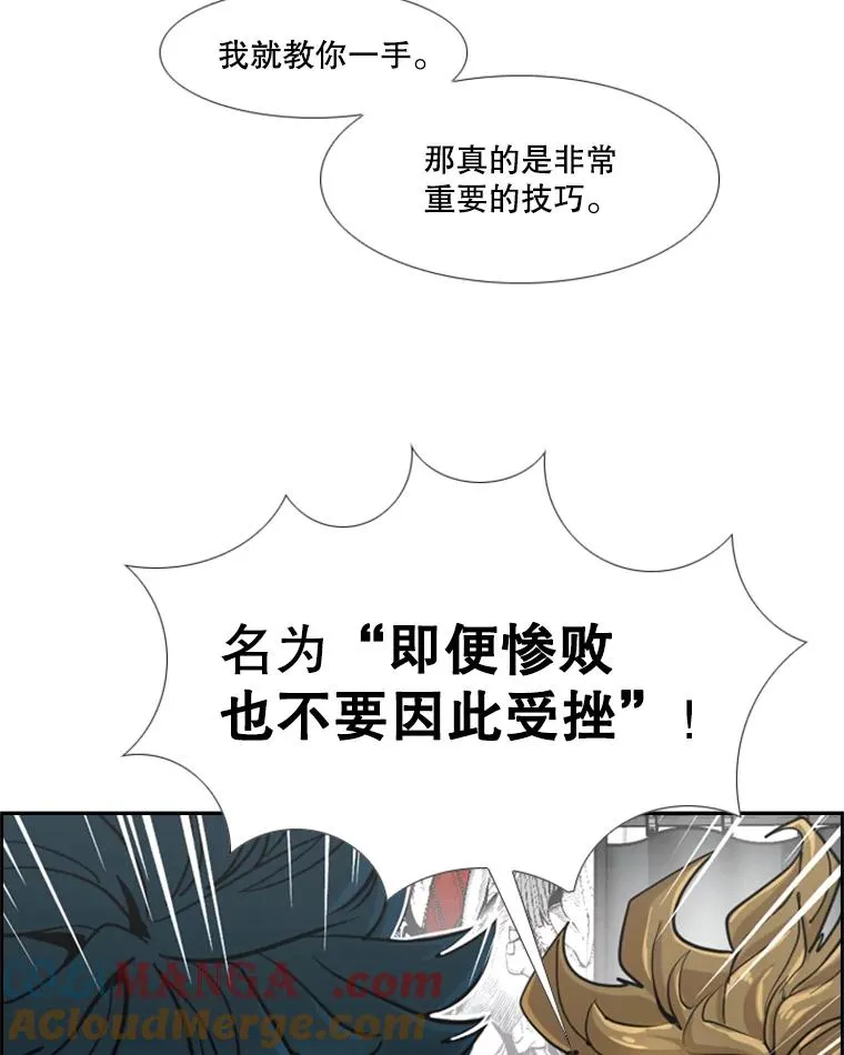 247.对战宣言48