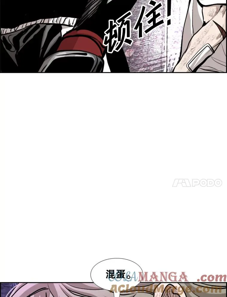 217.意料之中的加时赛（2）120
