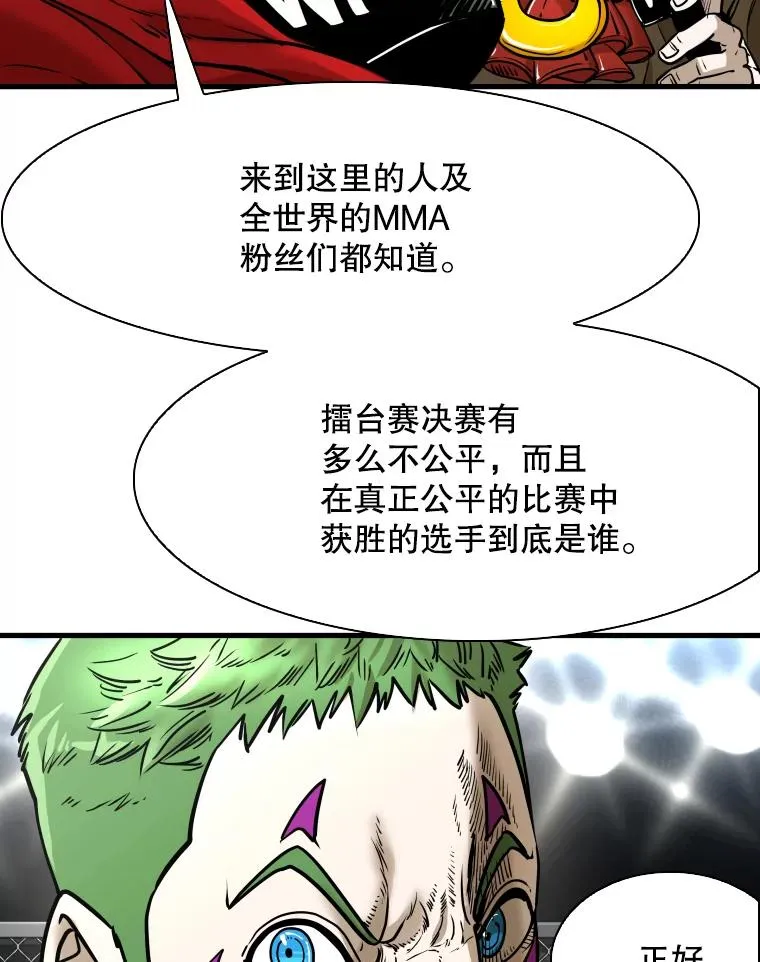 309.巴西利的挑衅70