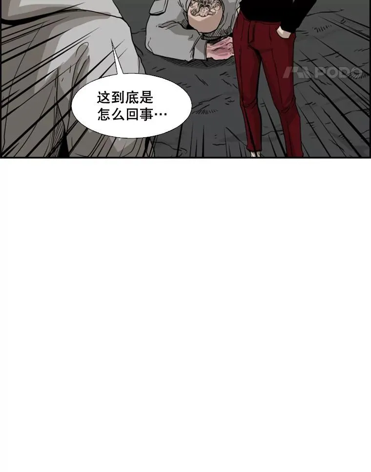 70.对峙（2）119