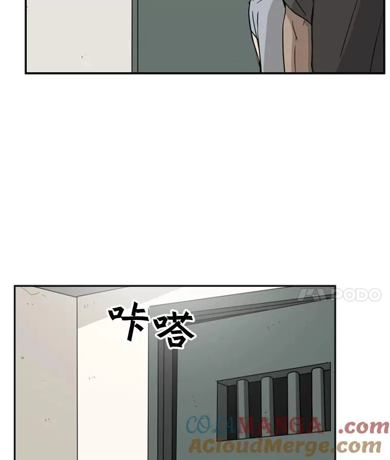 19.联盟87