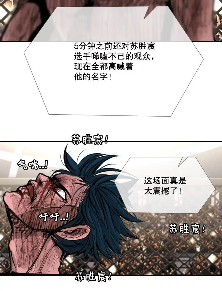 169.野兽苏醒53