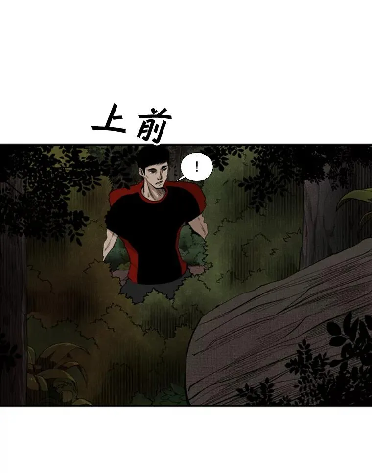 102.入秋59