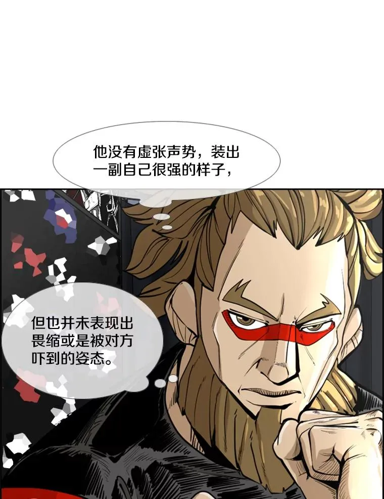 247.对战宣言25