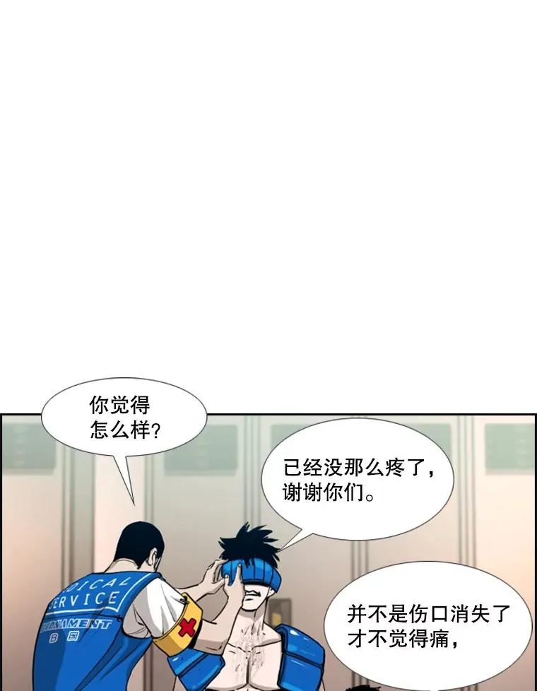 198.逆转？53