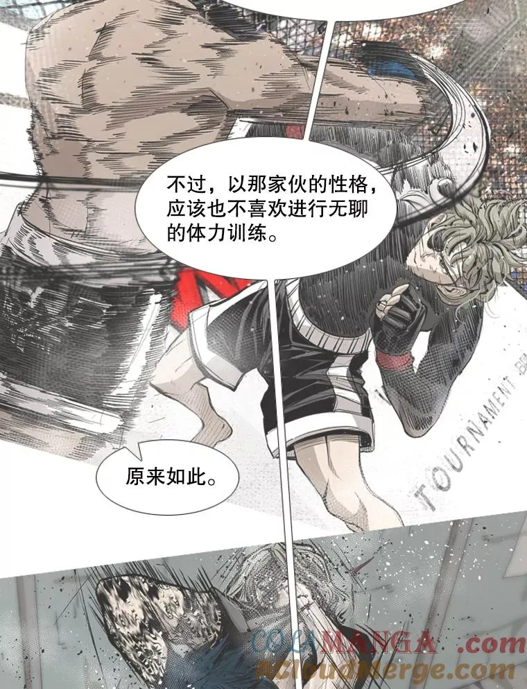 176.大块头对战独眼龙（4）56