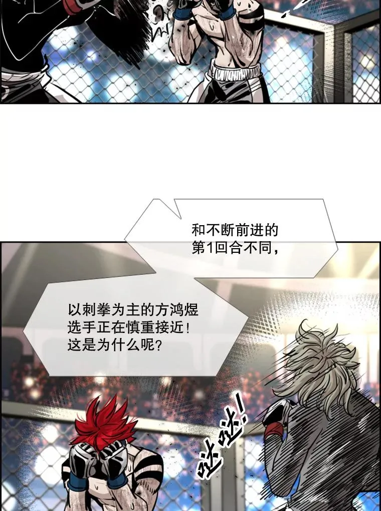 212.互相试探的第2回合70