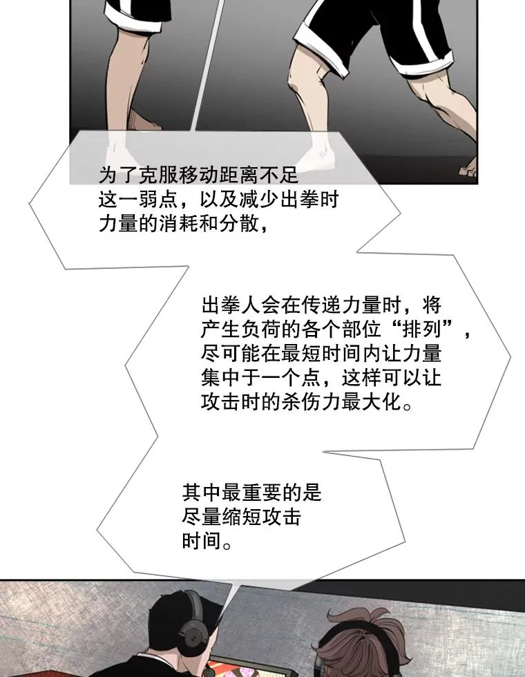 155.B组8强赛开始15