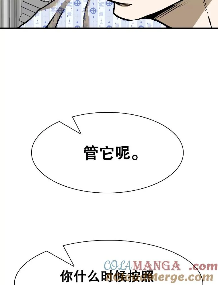 301.妍迪来访44