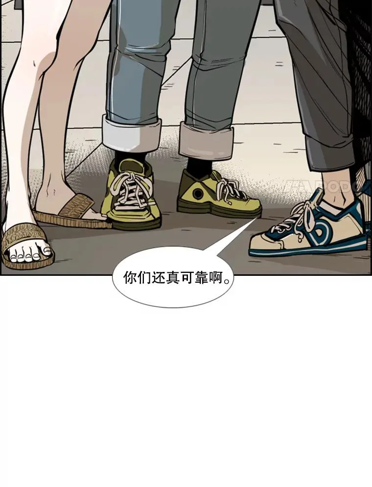 232.艾奥米竞技场对战42