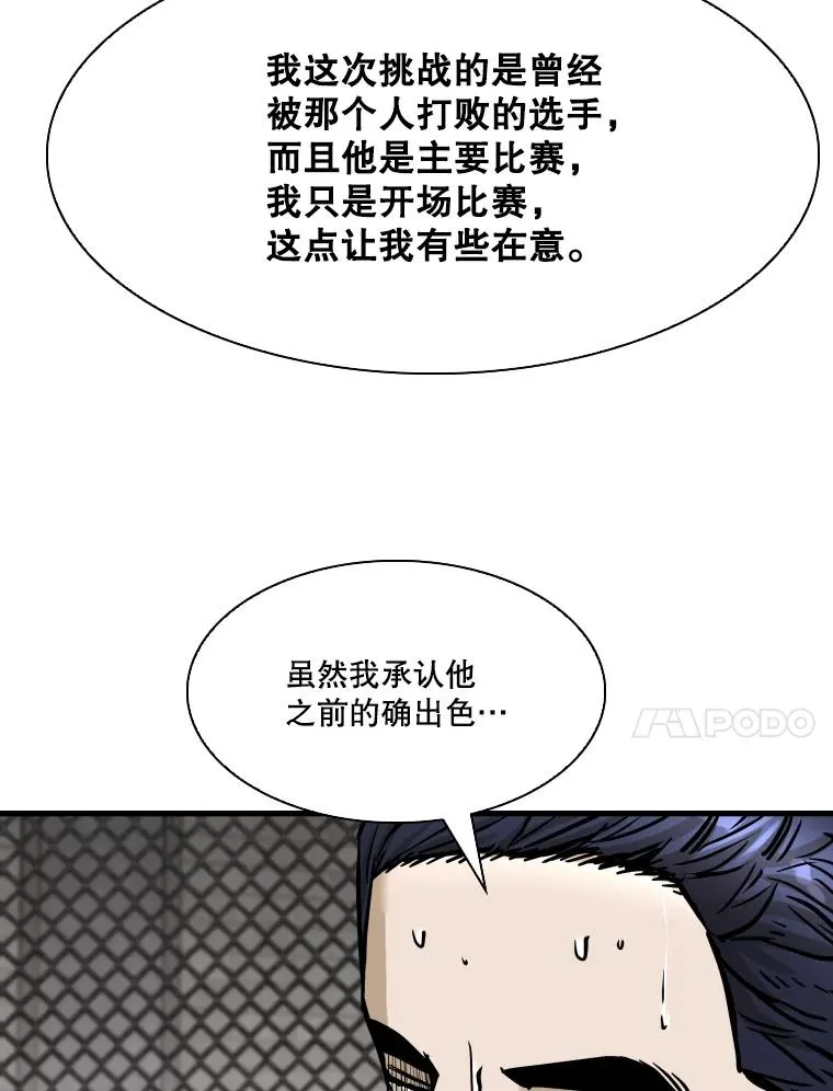 327.各自备战43
