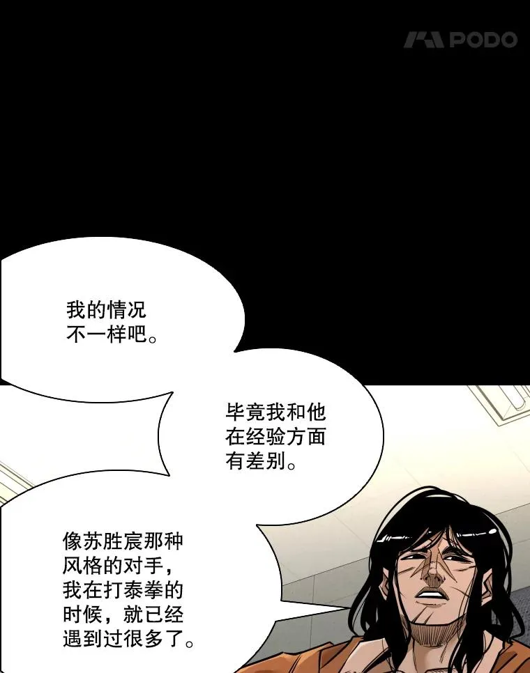 333.选择对手53