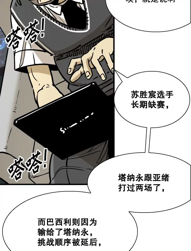 299.真实病情107