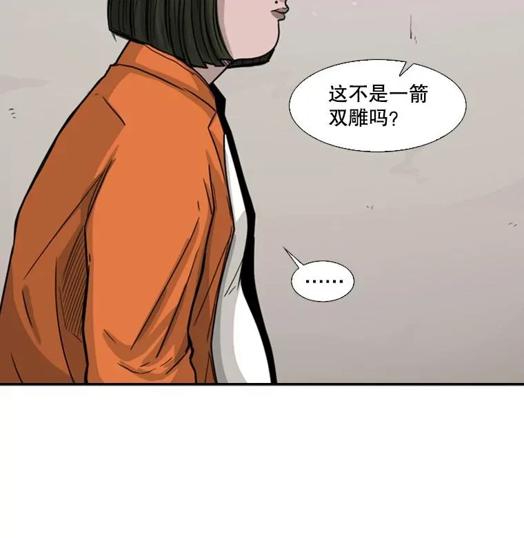 38.直面现实42