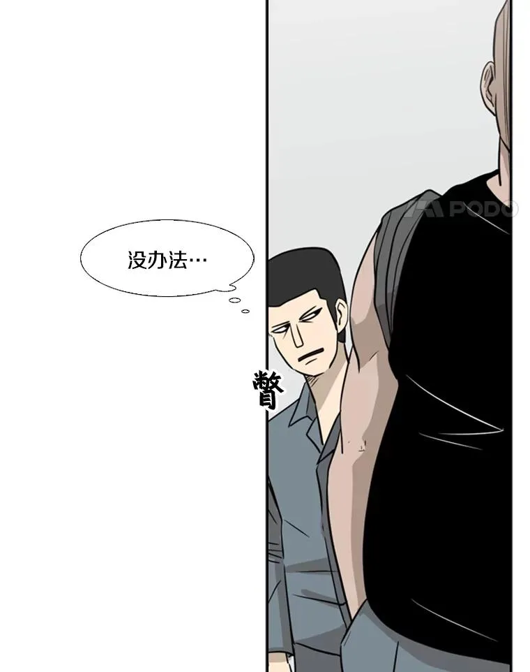 7.初次见面25
