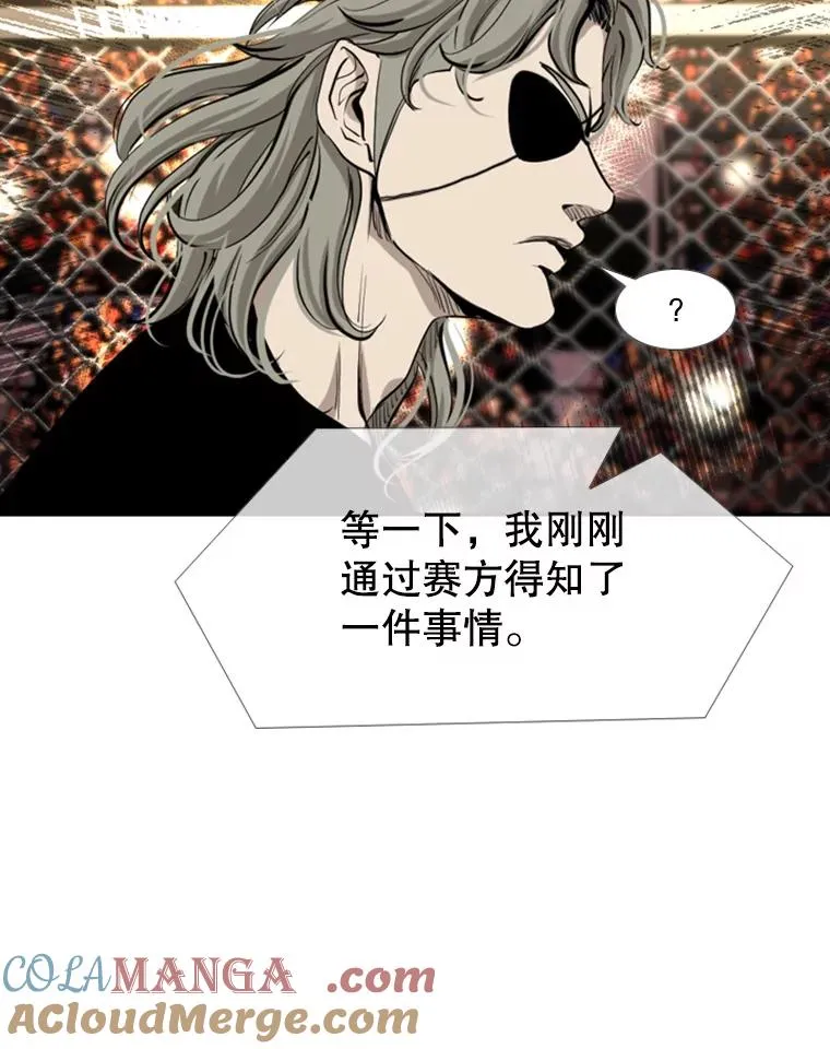 197.真正的胜利112