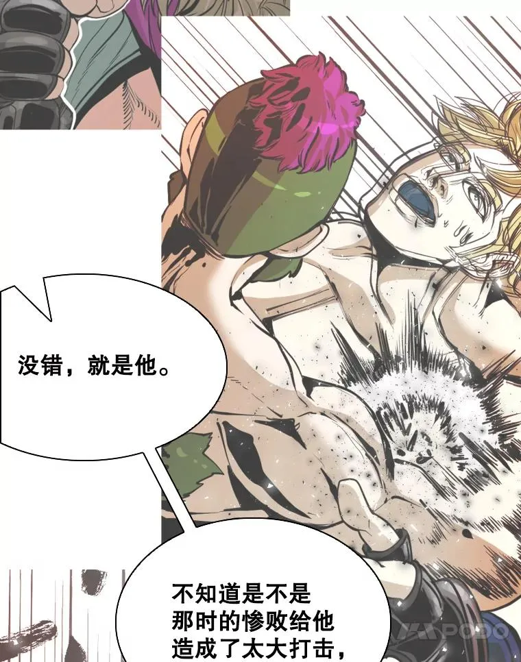 333.选择对手79