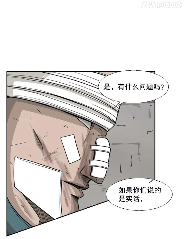 43.我变了吗？19