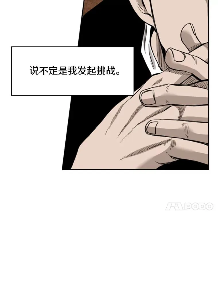 203.遇强则强89