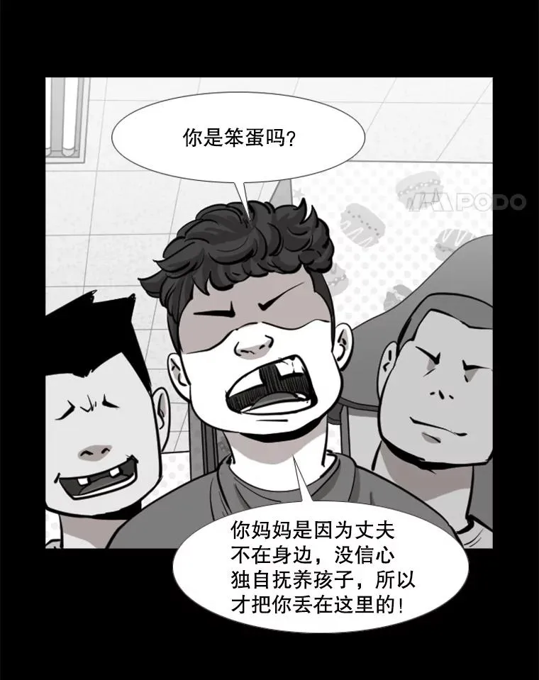 170.比赛继续77
