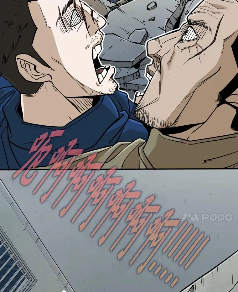 257.下一战的对手114