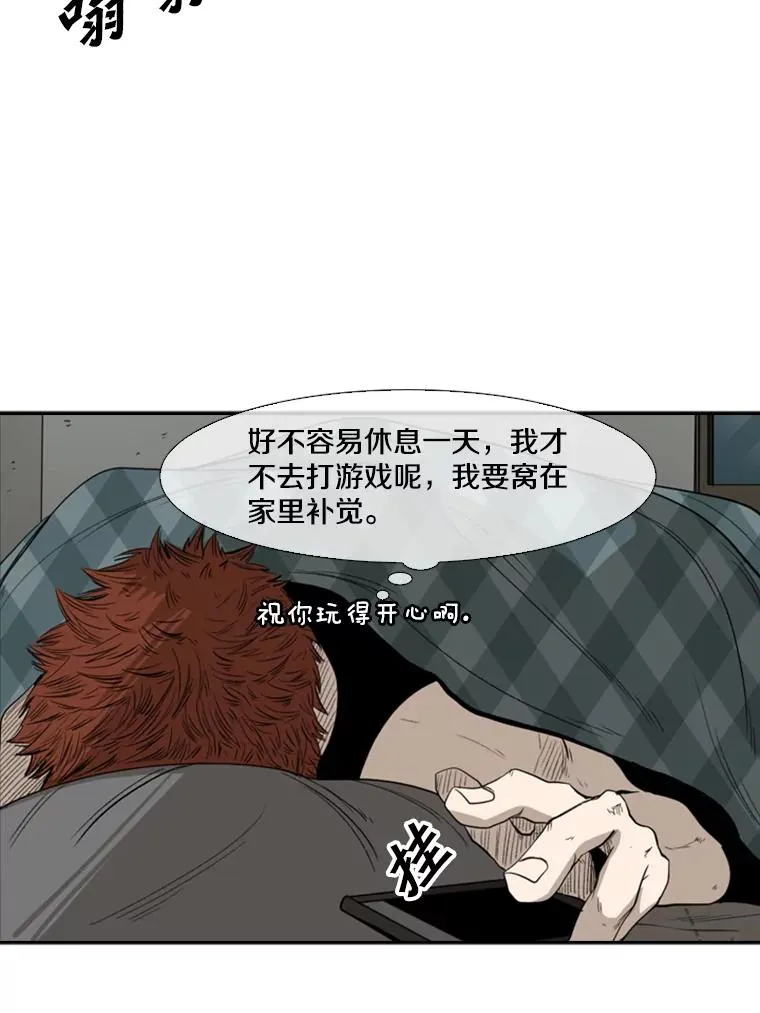 105.去救人78