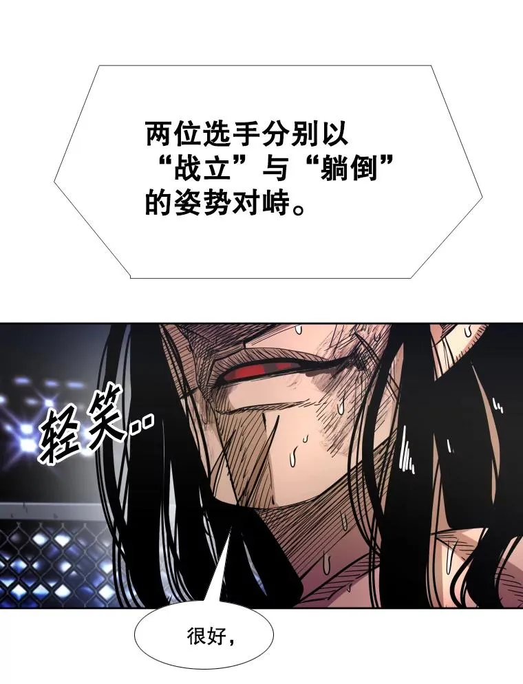 254.胜负难料（2）43