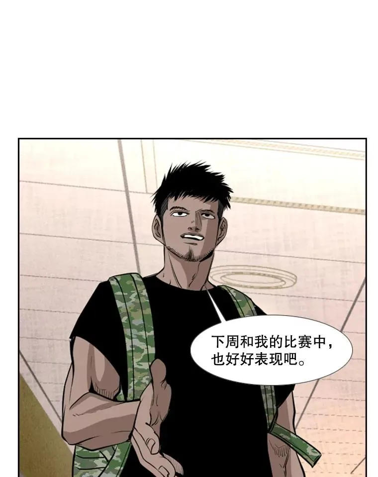 155.B组8强赛开始49