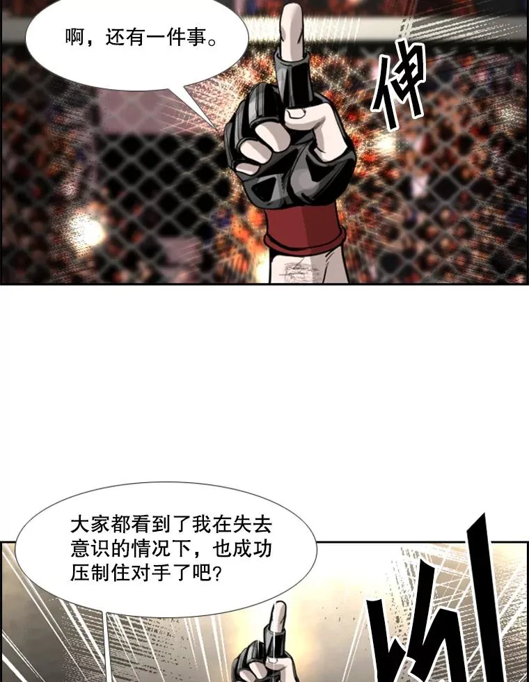 191.弃赛45