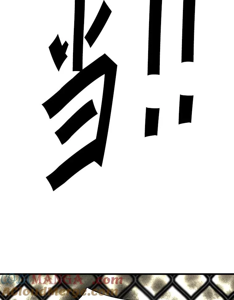 307.妍迪的一分钟KO76