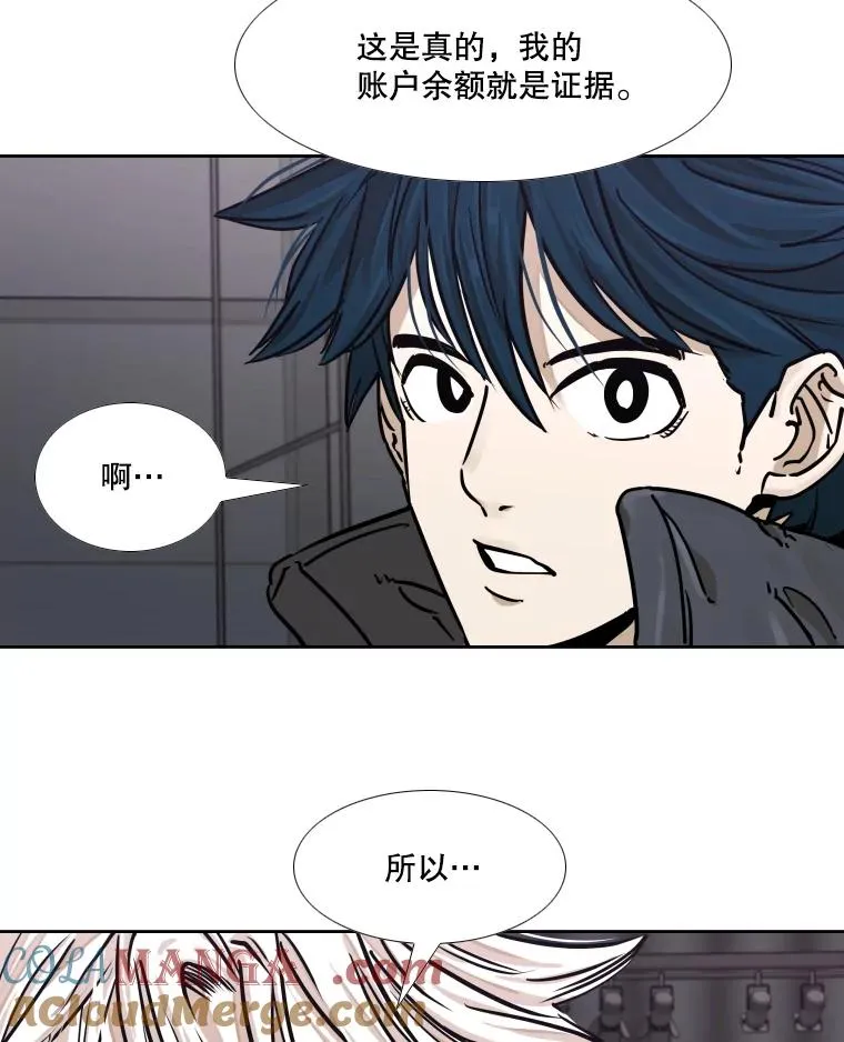 281.临时冠军对战宣言96