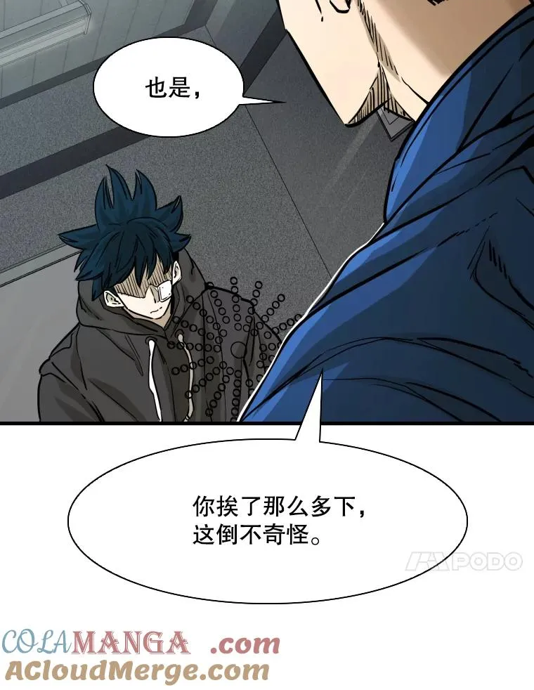 298.亚绪的“挑衅”96