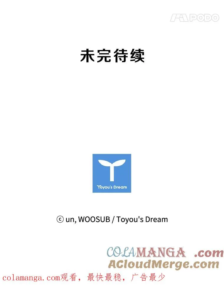 105.去救人108