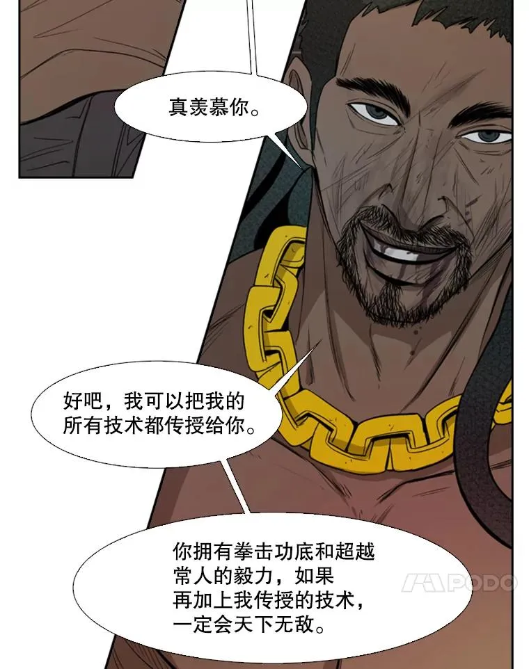 98.分出胜负91