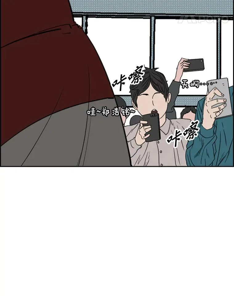 122.外传1.假如…91