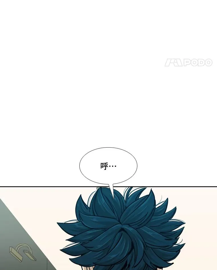 262.与古斯塔沃的对战策略11